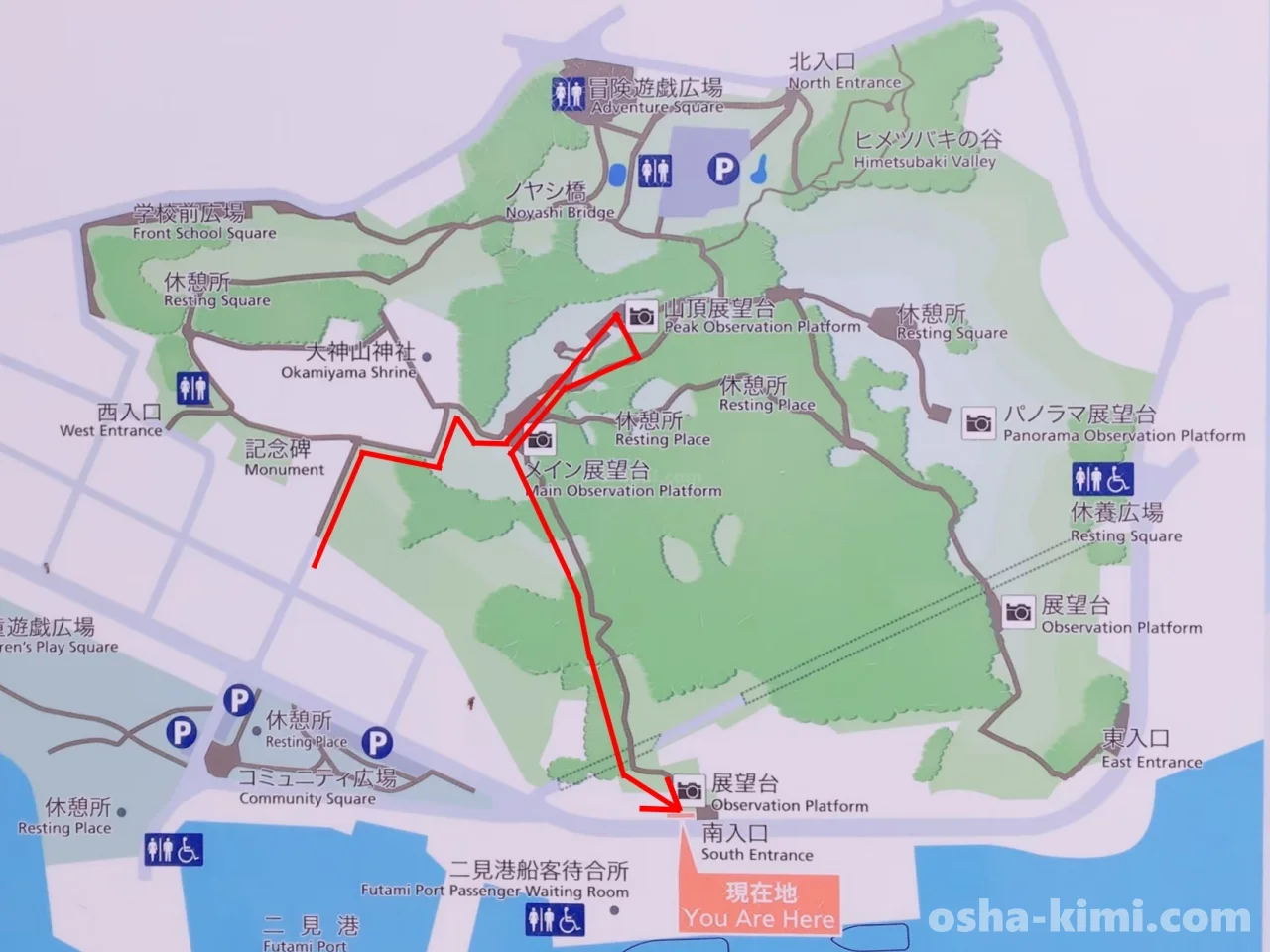 大神山公園マップ